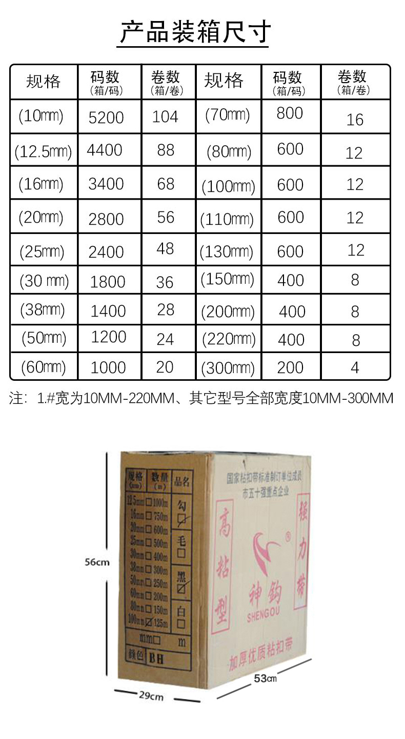 详情页（黑色）_08.jpg